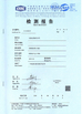 China Guangzhou Shice Equipment Co., Ltd. certificaten